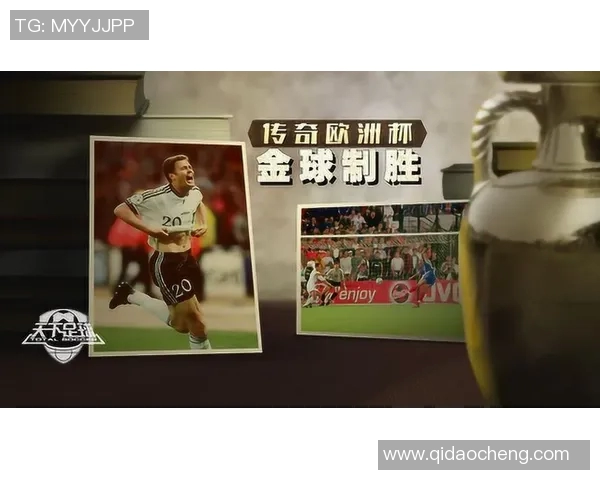 足球传奇的荣耀与梦想：探索天下足球明星背后的故事与成就