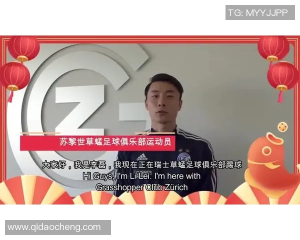 春晚足球明星拜年活动揭晓谁将成为新年祝福的代言人