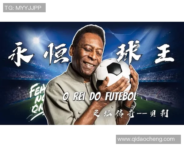 足球明星头槌的传奇故事与那些令人难忘的瞬间回顾