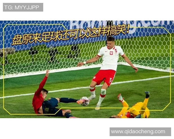 那些幽默搞笑的足球明星背后的故事与精彩瞬间